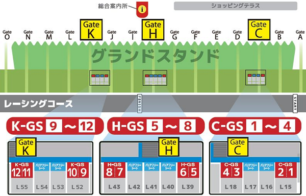 NISMO FESTIVAL 2024 【先着8組】グランドスタンドグループシート