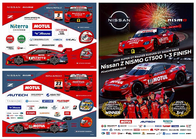 優勝記念Tシャツ(2025 Rd.5 鈴鹿　GT500 1-3FINISH) S ポスター&ステッカープレゼント