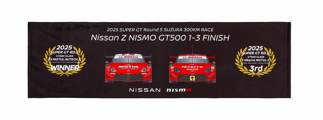 優勝記念タオル(2025 Rd.5 鈴鹿 GT500 1-3FINISH) ポスター&ステッカープレゼント