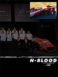 N-BLOOD Vol.102