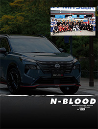 N-BLOOD Vol.109 