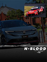 N-BLOOD Vol.112 