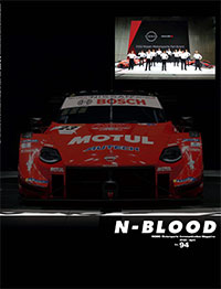 N-BLOOD Vol.93